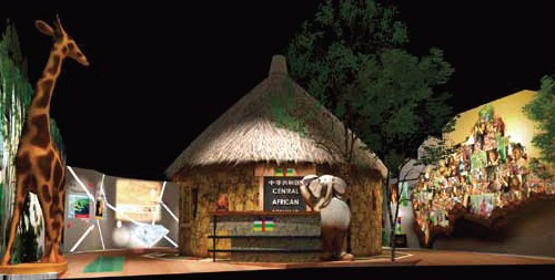 Image pavillon Centrafrique